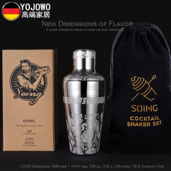 German Professional Light Luxury High-End Cocktail Shaker Three-Stage 500ml Shaker Cup Bar Professional Cocktail Shaker