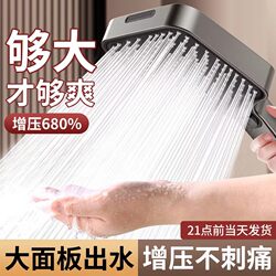 German Shower Head Water Heater Pressurized Shower Head Bath Showerhead Household Square Super Strong Faucet
