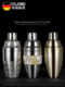 German Professional Light Luxury High-End Cocktail Shaker Three-Stage 500ml Shaker Cup Bar Professional Cocktail Shaker
