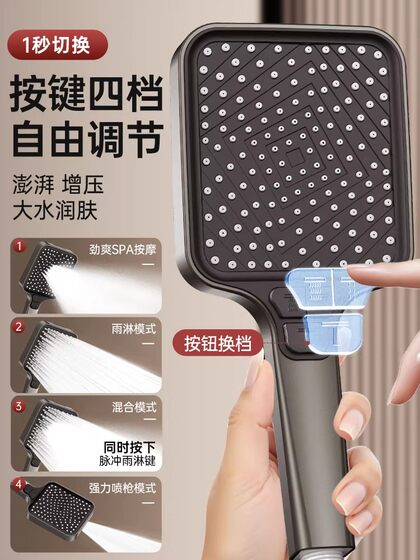 German Shower Head Water Heater Pressurized Shower Head Bath Showerhead Household Square Super Strong Faucet