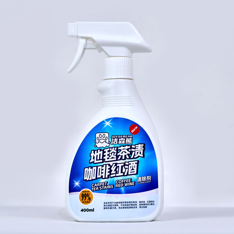 Jessen Bear 400ml Carpet Tea Stain Coffee Red Wine Remover Powerful Stain Remover Quick Stain Removal Magic Tool Jessen Bear 400ml Carpet Tea Stain Coffee Red Wine Remover Powerful Stain Remover Quick Stain Removal Magic Tool