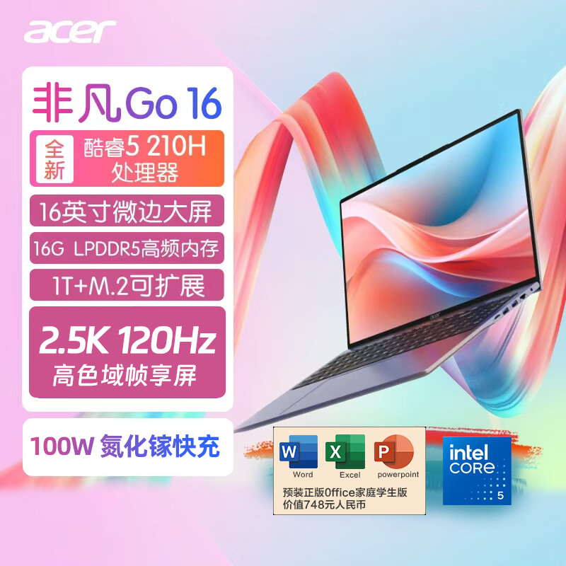 Acer/Acer Extraordinary Go 16 Youth Edition Core 5-210H 2.5K 120Hz 16inch Slim and Light Laptop