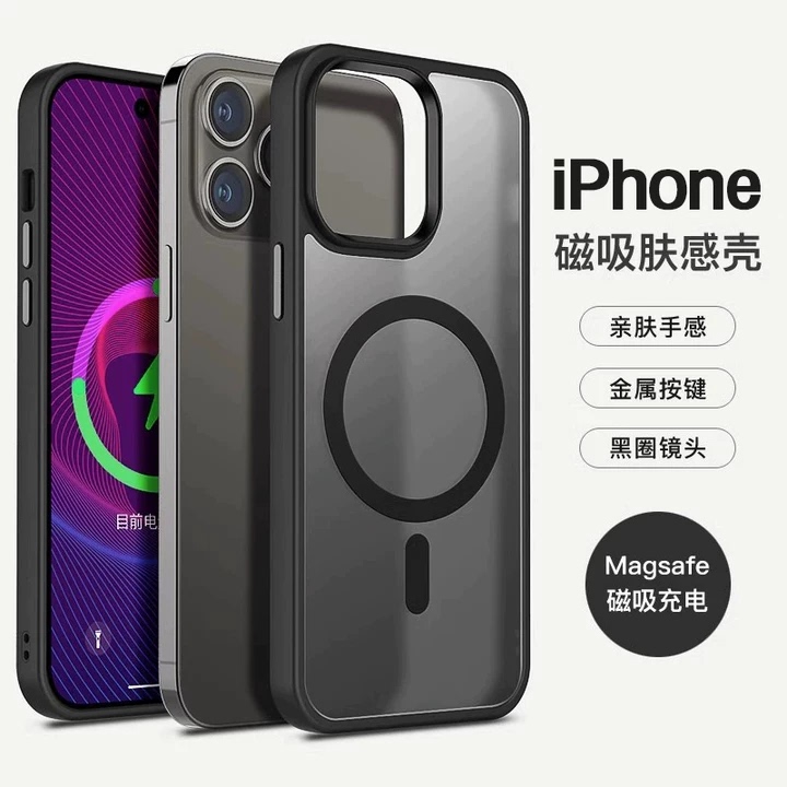 Iewonm Ouni Mi Apple Phone Case Is Suitable for iPhone 16 /15/14/13Promax Magnetic Protective Case