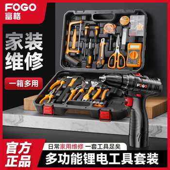 Daily household combination tool box set hardware electrician special maintenance household car multi-function electric drill