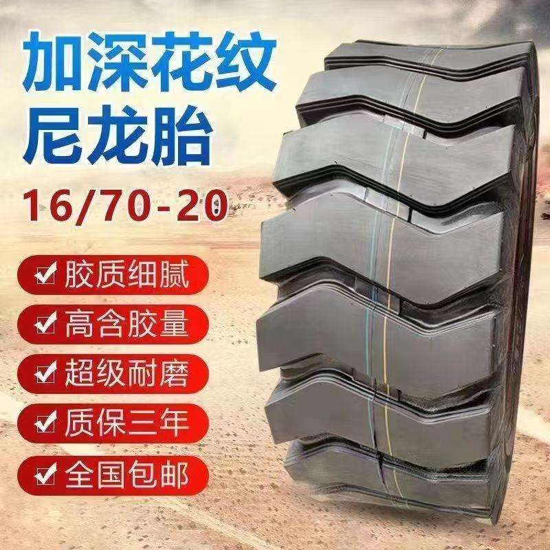 Loader forklift tire engineering tire semi-solid steel tire wear-resistant and puncture-resistant 20.5/70-16/70-20