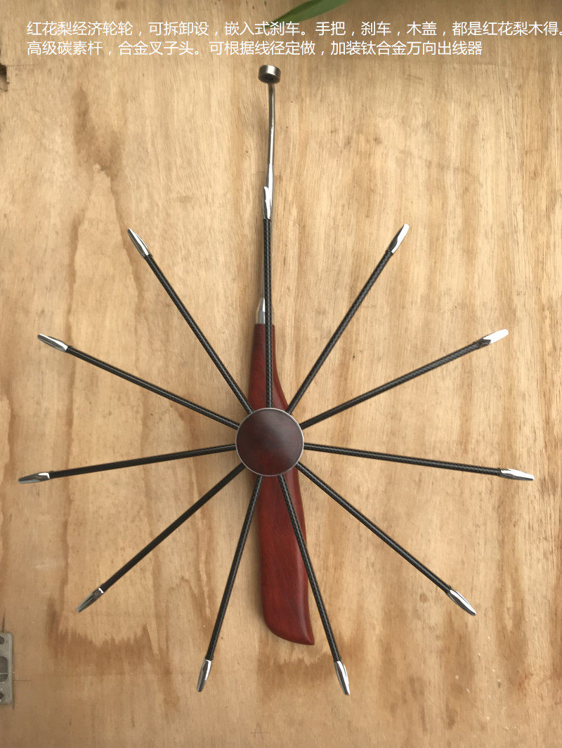 Kaihua Pan Eagle Wheel Wooden Cover Economy Disc Eagle Wheel Handlebar Embedded Detachable Disc Eagle Kite Wheel