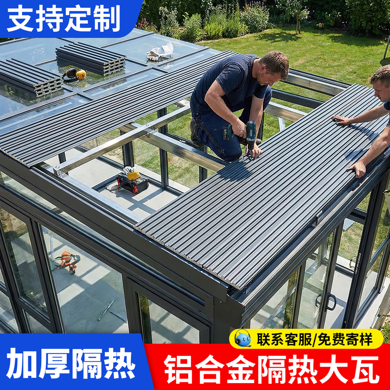 Great Wall Insulated Aluminum Tile Large Panel Double-Layer Aluminum Alloy Roof Tile Great Wall Panel Insulated Aluminum Tile Roof Cover Great Wall Tile Great Wall Insulated Aluminum Tile Large Panel Double-Layer Aluminum Alloy Roof Tile Great Wall Panel Insulated Aluminum Tile Roof Cover Great Wall Tile