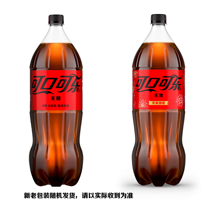 清爽解渴的绝佳选择🥤 fizzy可口可乐零度可乐2L*6瓶经典原味无糖碳酸饮料汽水大瓶畅饮家庭装🥤-碳酸饮料-淘宝好物网
