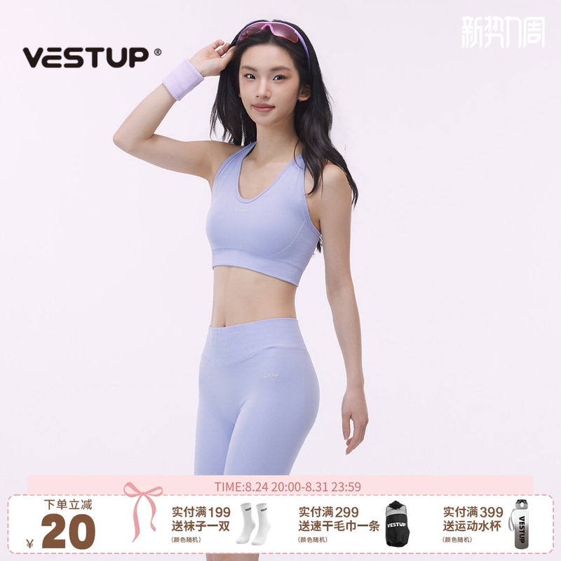 Vest up Light Oxygen Yoga Sports Suit for Women, Summer High-Elastic Breathable Fitness Vest Top and Shorts Two-Piece Set Vest up Light Oxygen Yoga Sports Suit for Women, Summer High-Elastic Breathable Fitness Vest Top and Shorts Two-Piece Set