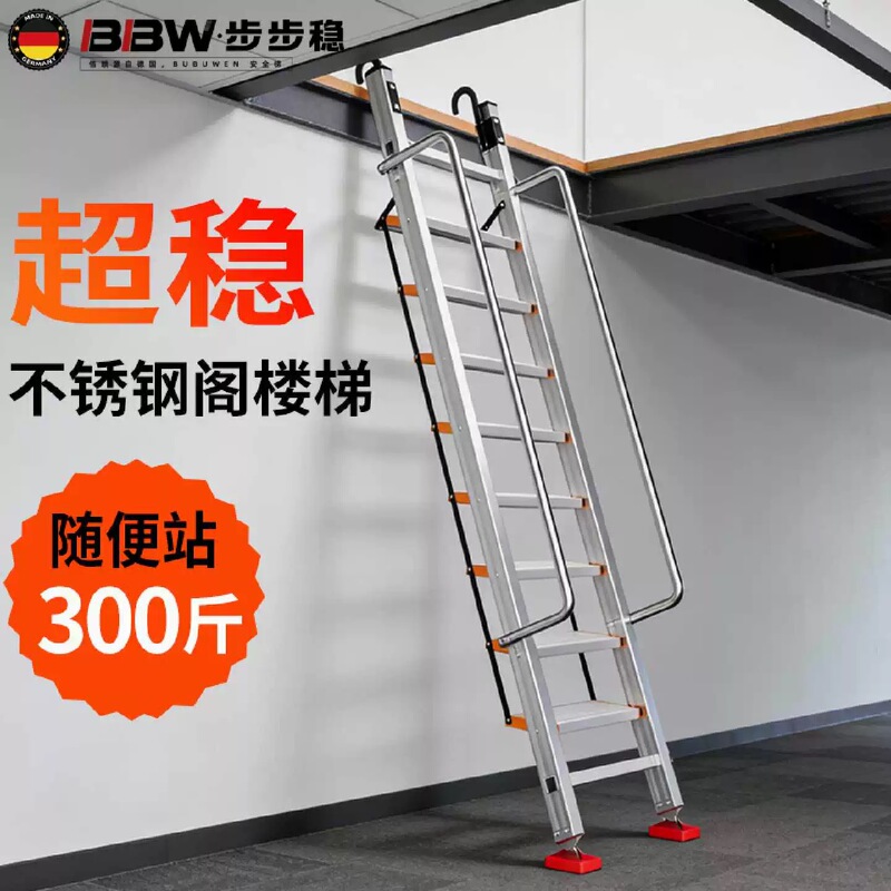 Stainless Steel Stairs on the Roof with Wide Steps, Terrace Stairs with Handrails, Household Aluminum Alloy Folding Ladder Stainless Steel Stairs on the Roof with Wide Steps, Terrace Stairs with Handrails, Household Aluminum Alloy Folding Ladder