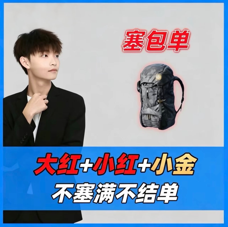 Keg Cool Ergou Delta Gold Medal Protector Mobile App Mo Wang Protector Instant Order Processing Digital Currency Keg Cool Ergou Delta Gold Medal Protector Mobile App Mo Wang Protector Instant Order Processing Digital Currency