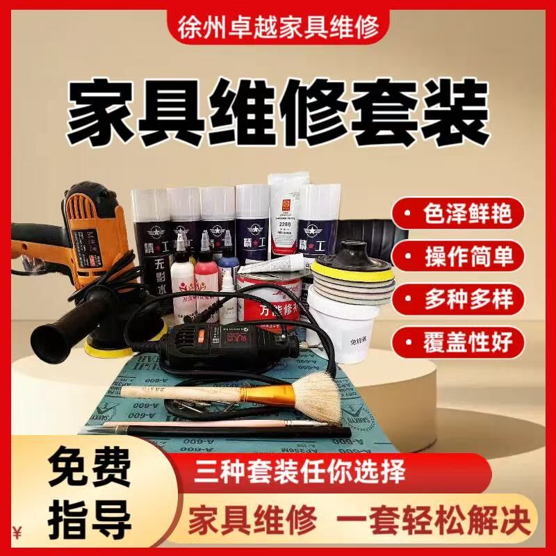 瓷砖修补膏的应用及技术特性概述-瓷砖修补胶-淘宝百科网