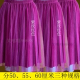 Летняя синяя танцующая спортивная юбка для спортзала, для среднего возраста