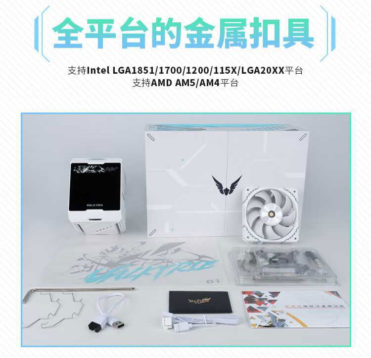 Кулер Valkyrie DX140 LOKI черный для Intel