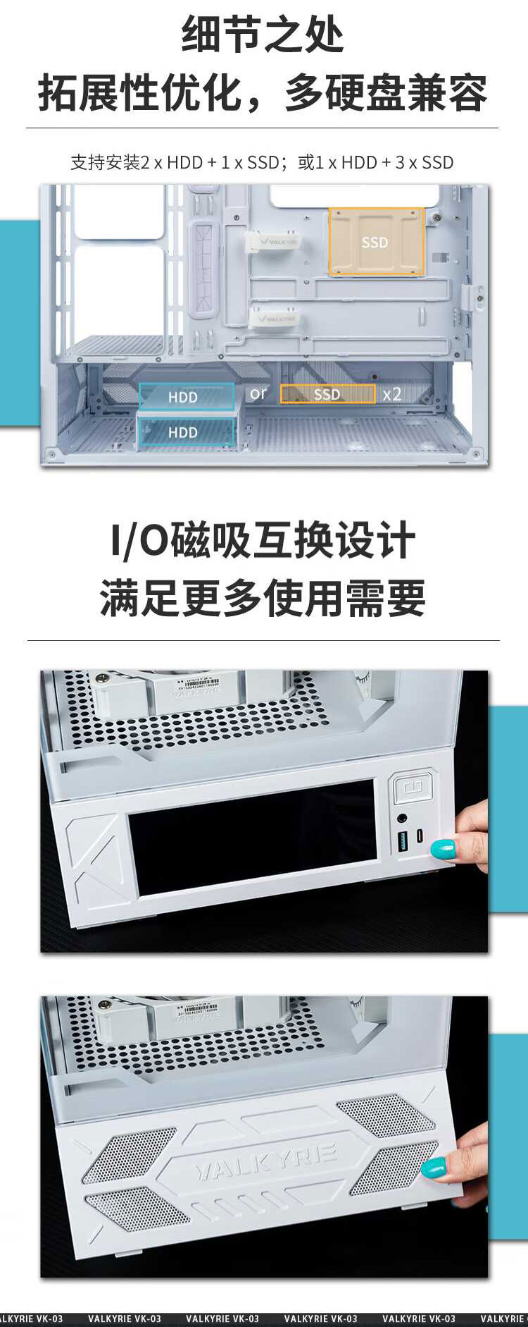 【宸音双11】VK瓦尔基里ATX机箱VK03无立柱侧透背插海景房6.2英寸屏幕电脑机箱插图7