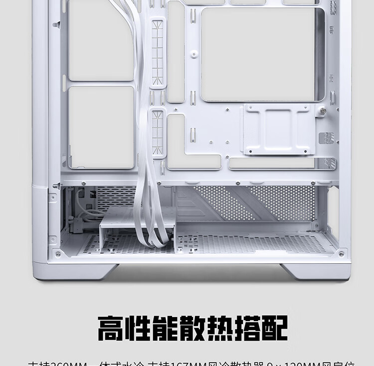 【宸音双11】VK瓦尔基里机箱VK03M屏显无立柱海景房360水冷机箱插图8