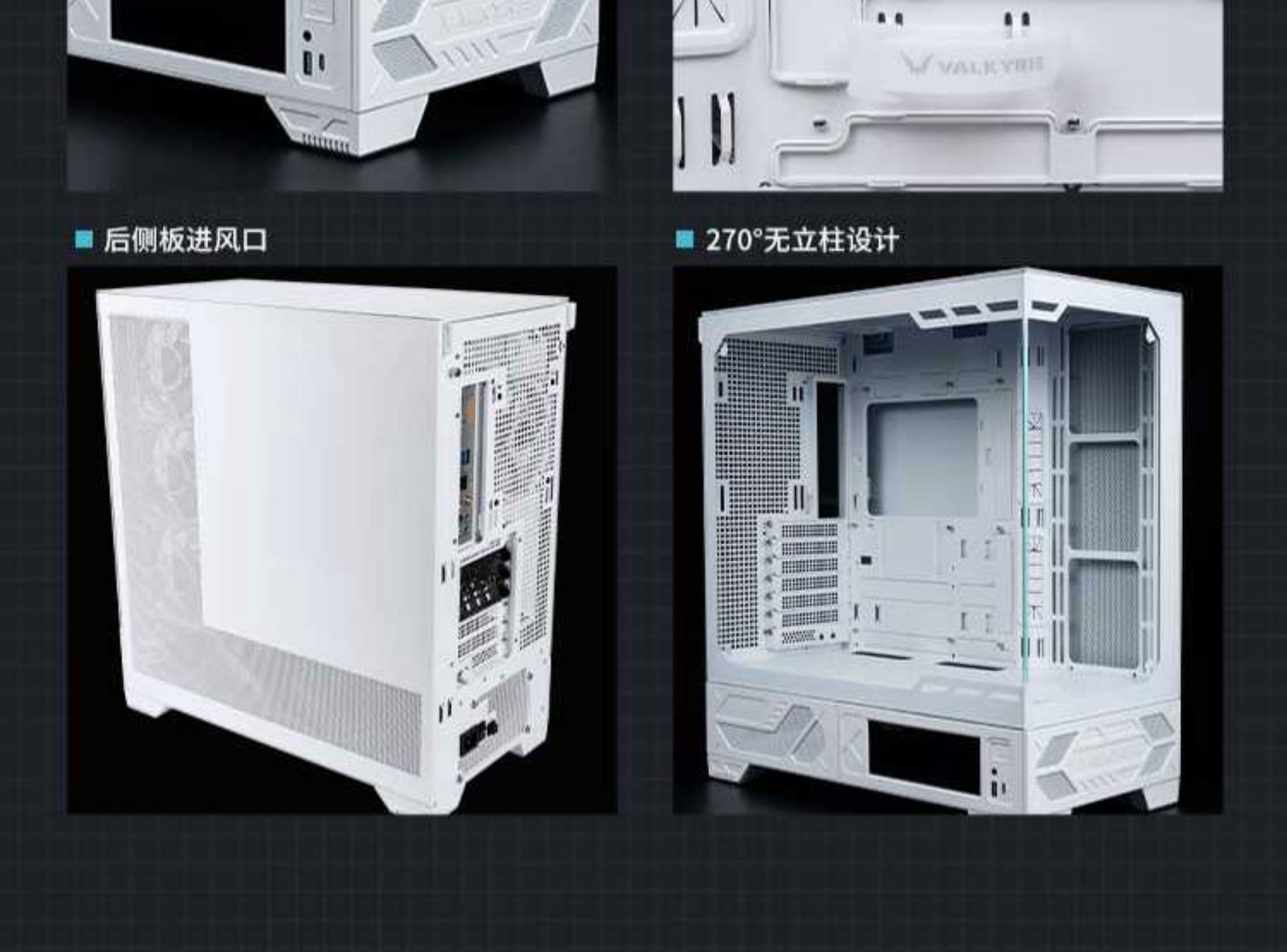 【宸音双11】VK瓦尔基里ATX机箱VK03无立柱侧透背插海景房6.2英寸屏幕电脑机箱插图9