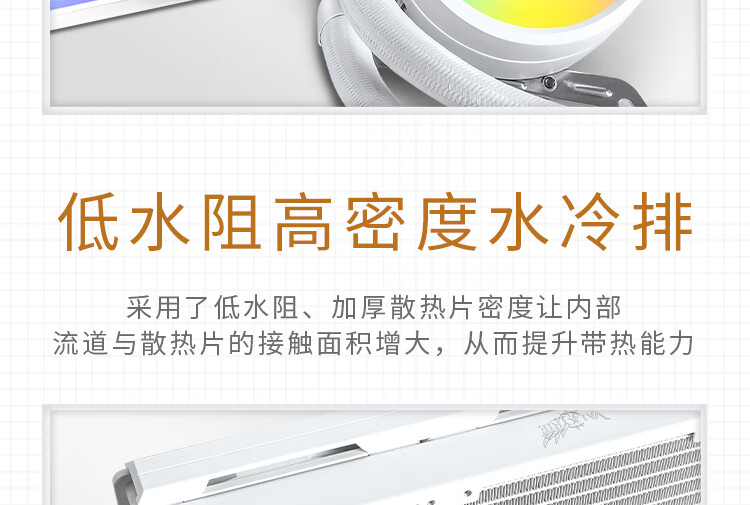 【宸音双11】VK瓦尔基里A360一体式CPU水冷散热器屏幕插图6