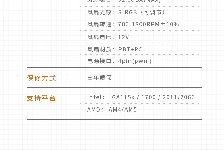【宸音双11】VK瓦尔基里A360一体式CPU水冷散热器屏幕插图22