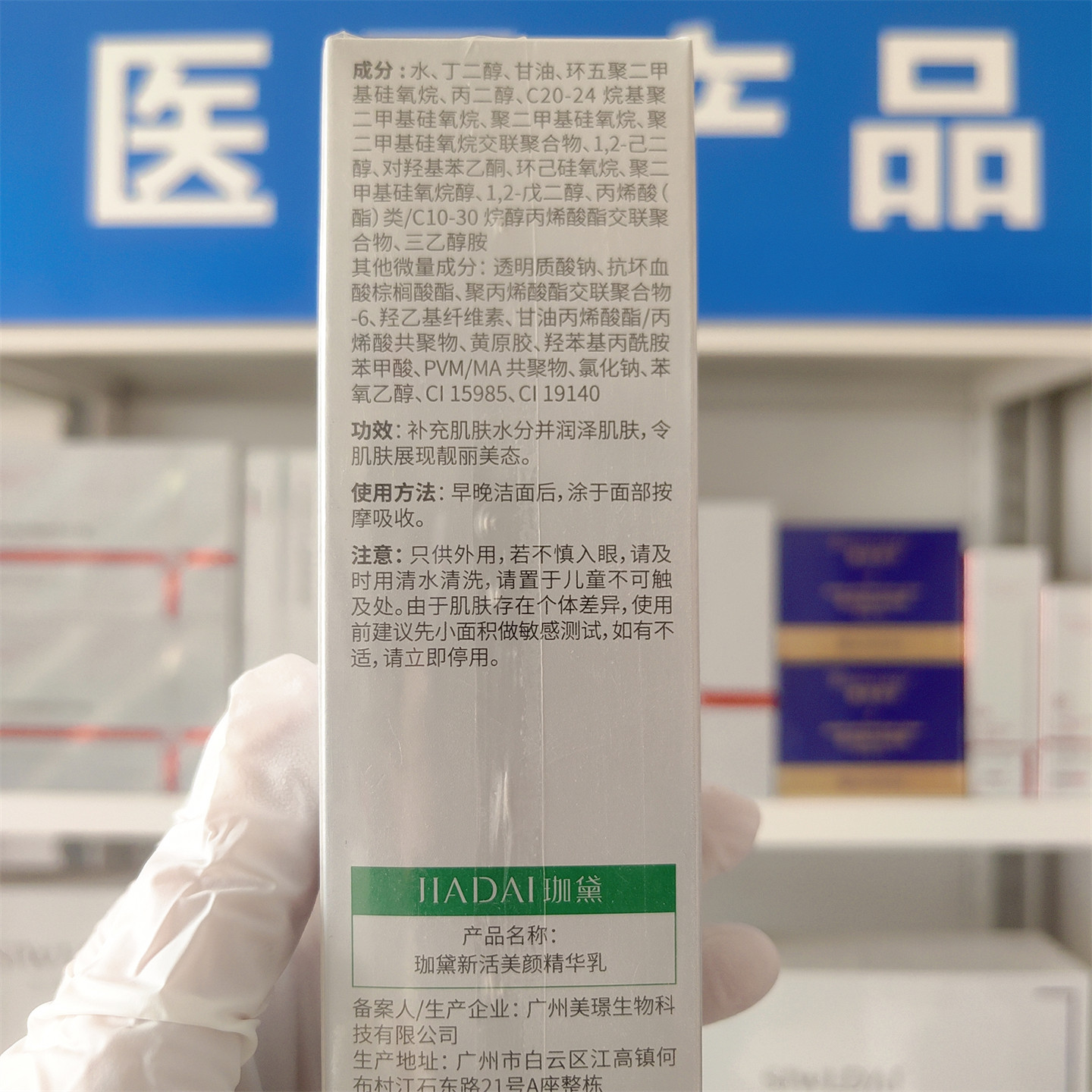 家人们！这款乳液真的让我每天早上都忍不住多涂一层_乳液_淘宝美妆网