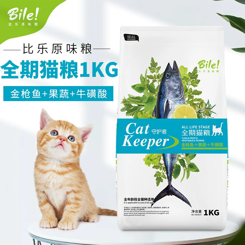 Mật cá ngừ trái cây và rau thức ăn taurine 1kg mèo con trưởng thành và mèo già đi làm bóng tóc làm đẹp lông trong nhà gắp thức ăn cho mèo - Cat Staples