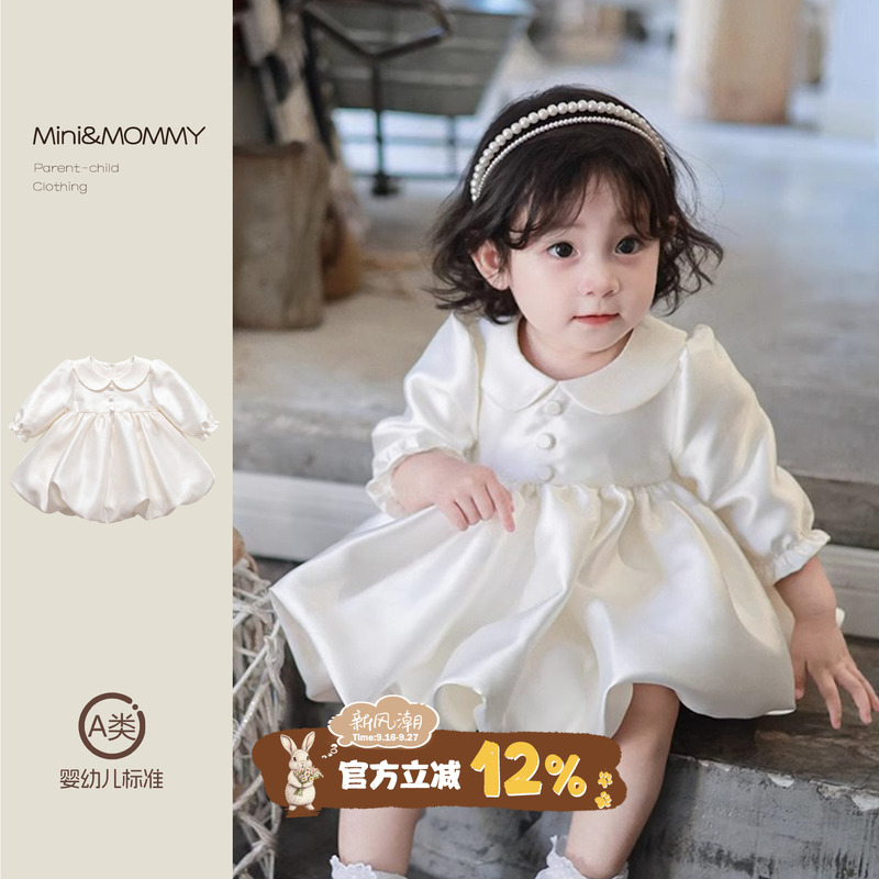 Baby Girl's One-Year-Old Dress for Autumn, Infant Dress, 2026 Autumn New Style, Small Month-Old Baby Birthday Party Dress for Autumn Baby Girl's One-Year-Old Dress for Autumn, Infant Dress, 2026 Autumn New Style, Small Month-Old Baby Birthday Party Dress for Autumn