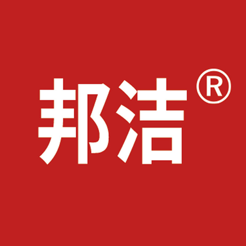 邦洁旗舰店的LOGO