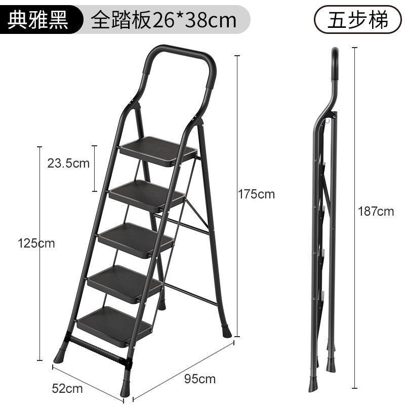家用折叠中老年梯子多用途加厚加宽特宽便携踏板R室内装修扶手梯