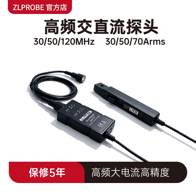 Zlprobe Zlcp0330D Ac/Dc Current Probe Oscilloscope Dc Probe 120M/30A