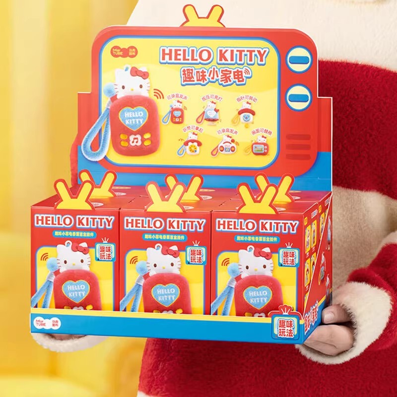Authentic Mark Tubu Hello Kitty Fun Small Appliance Blind Box Plush Toy Pendant Aromatherapy New Year Gift Authentic Mark Tubu Hello Kitty Fun Small Appliance Blind Box Plush Toy Pendant Aromatherapy New Year Gift