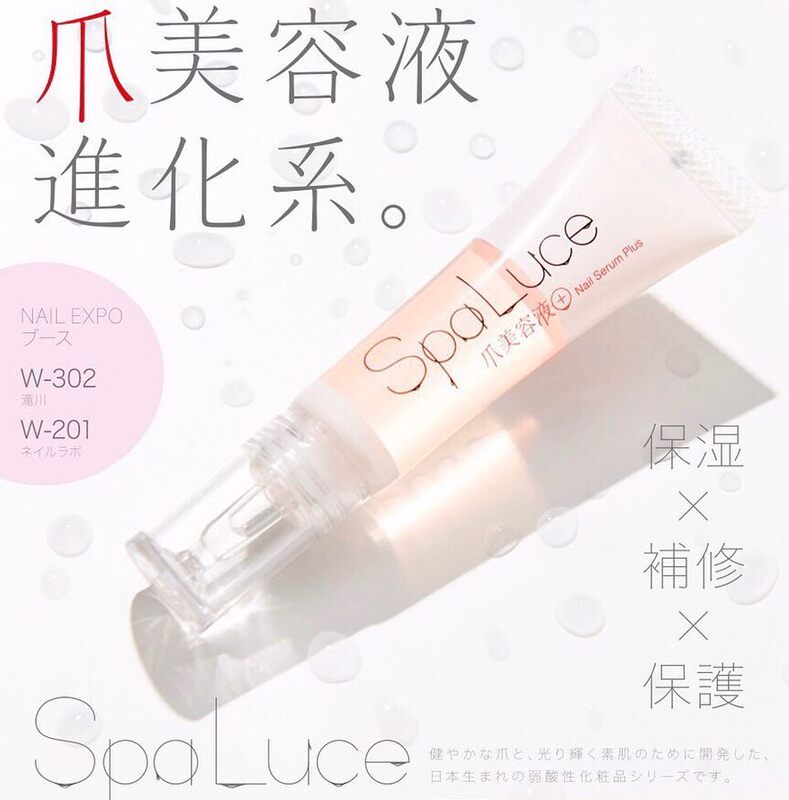 Japanese Spaluce Claw Beauty Liquid Nail Oil Nutrition Pen Finger Edge Oil Care Repair Moisturizing Nail Nutrient Solution Japanese Spaluce Claw Beauty Liquid Nail Oil Nutrition Pen Finger Edge Oil Care Repair Moisturizing Nail Nutrient Solution