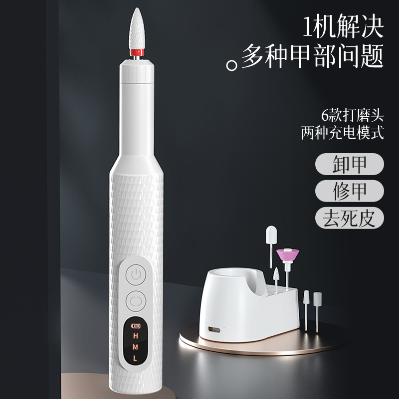 Japanese Moe Nail Polisher and Nail Remover, Professional Electric Portable Pen-Type Small Dead Skin Remover and Nail Care Tool