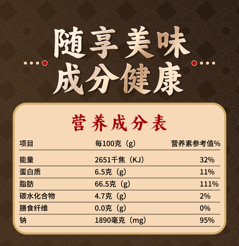 安享好物 安享C级油辣椒-老干妈风味鸡油辣椒酱 国标 