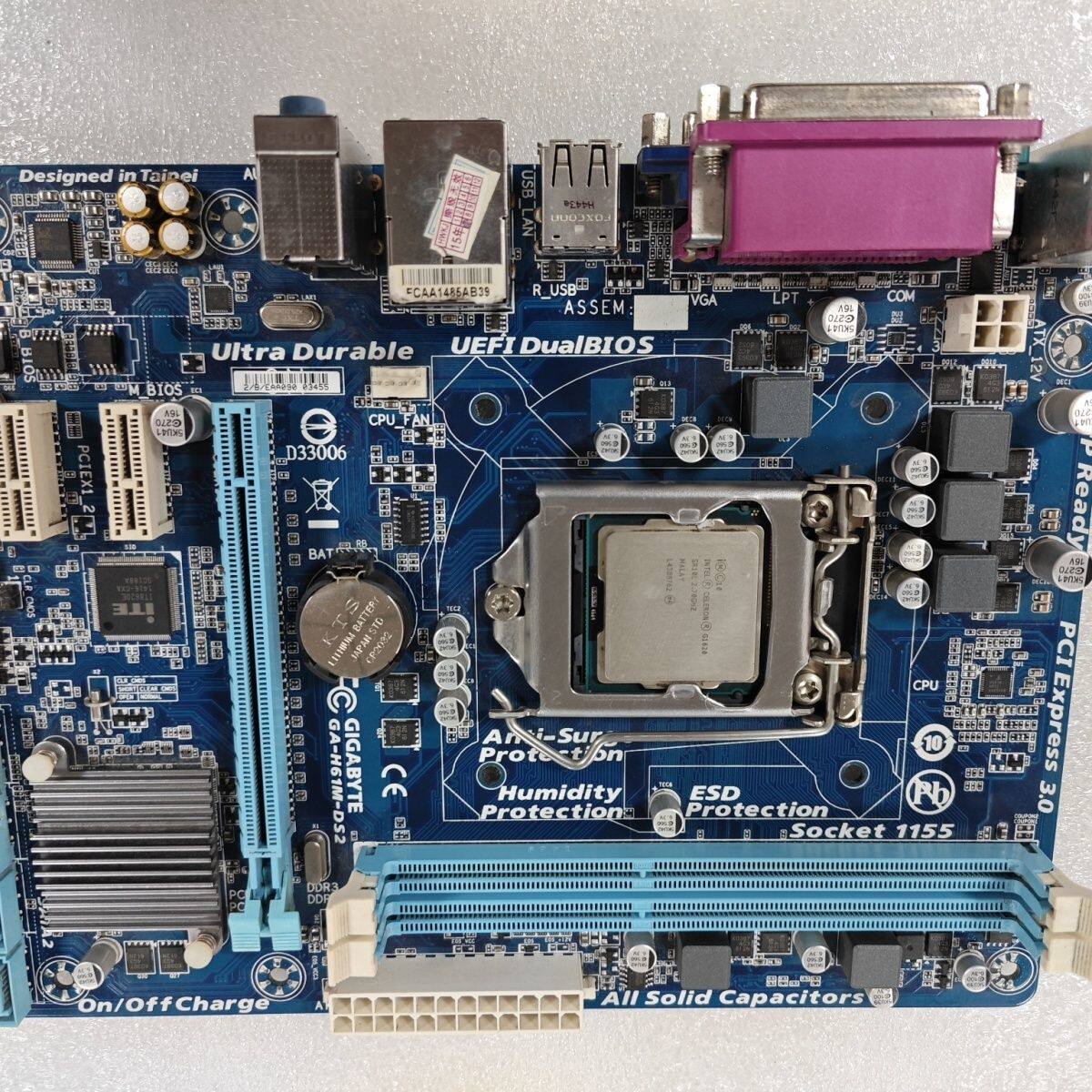 Megz Cs 主板H61+處理器i3 3220精品辦公遊戲板u套裝聯盟cs低功耗平臺