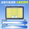 Solar Outdoor Lights, Home Garden Lights, New Sensor Lighting, Rural Yard Super Bright High-Power Strong Light Models