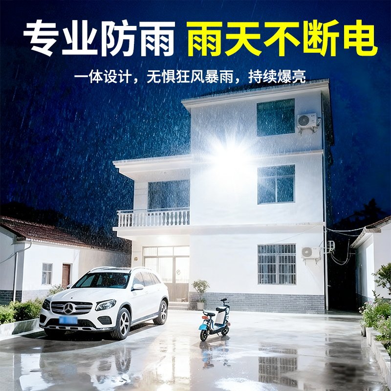 Solar Outdoor Lights, Home Garden Lights, New Sensor Lighting, Rural Yard Super Bright High-Power Strong Light Models
