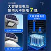 Hp Shencheng Solar Outdoor Light, Home Garden Light, Rural Yard New Model, Super Bright Waterproof Sensor Lighting