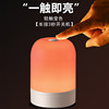 Night Light Rechargeable Bedroom Bedside Sleep Baby Room Breastfeeding Night Newborn Children's Table Lamp New Model