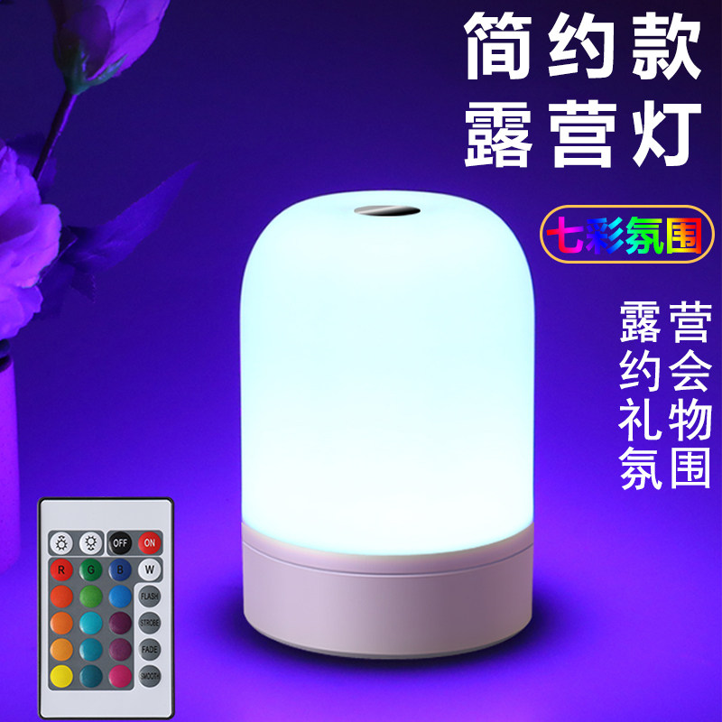 Night Light Rechargeable Bedroom Bedside Sleep Baby Room Breastfeeding Night Newborn Children's Table Lamp New Model