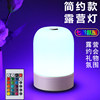 Night Light Rechargeable Bedroom Bedside Sleep Baby Room Breastfeeding Night Newborn Children's Table Lamp New Model
