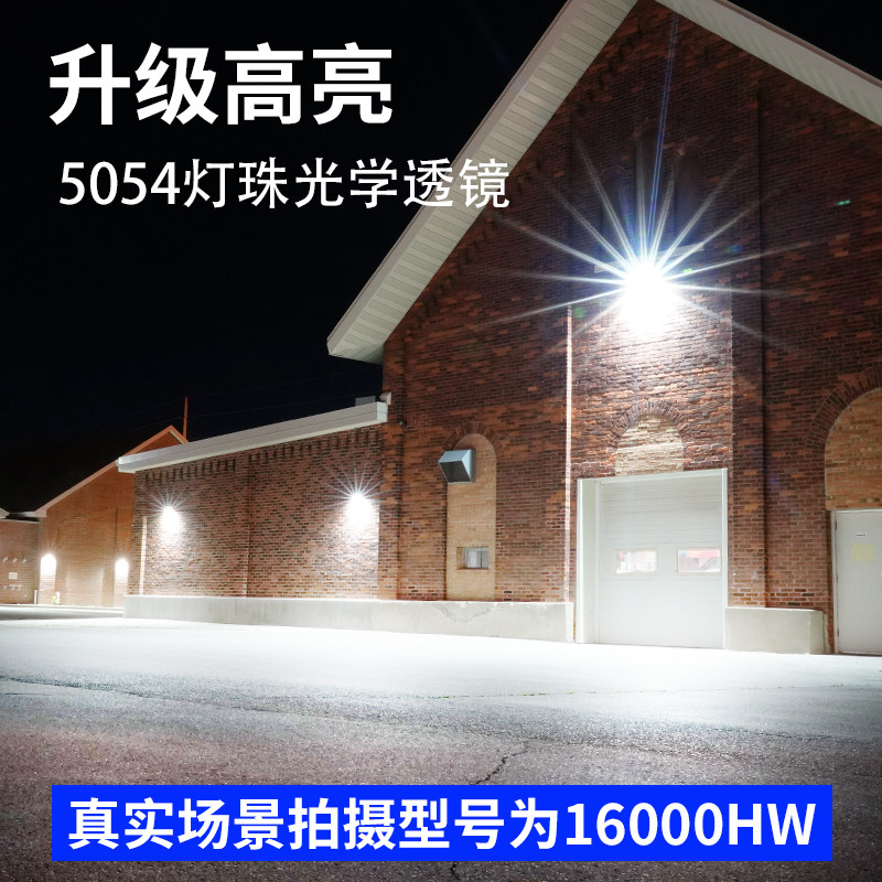 Solar Outdoor Lights, Home Garden Lights, Rural Yard New Style Super Bright High-Power Waterproof Sensor Lighting