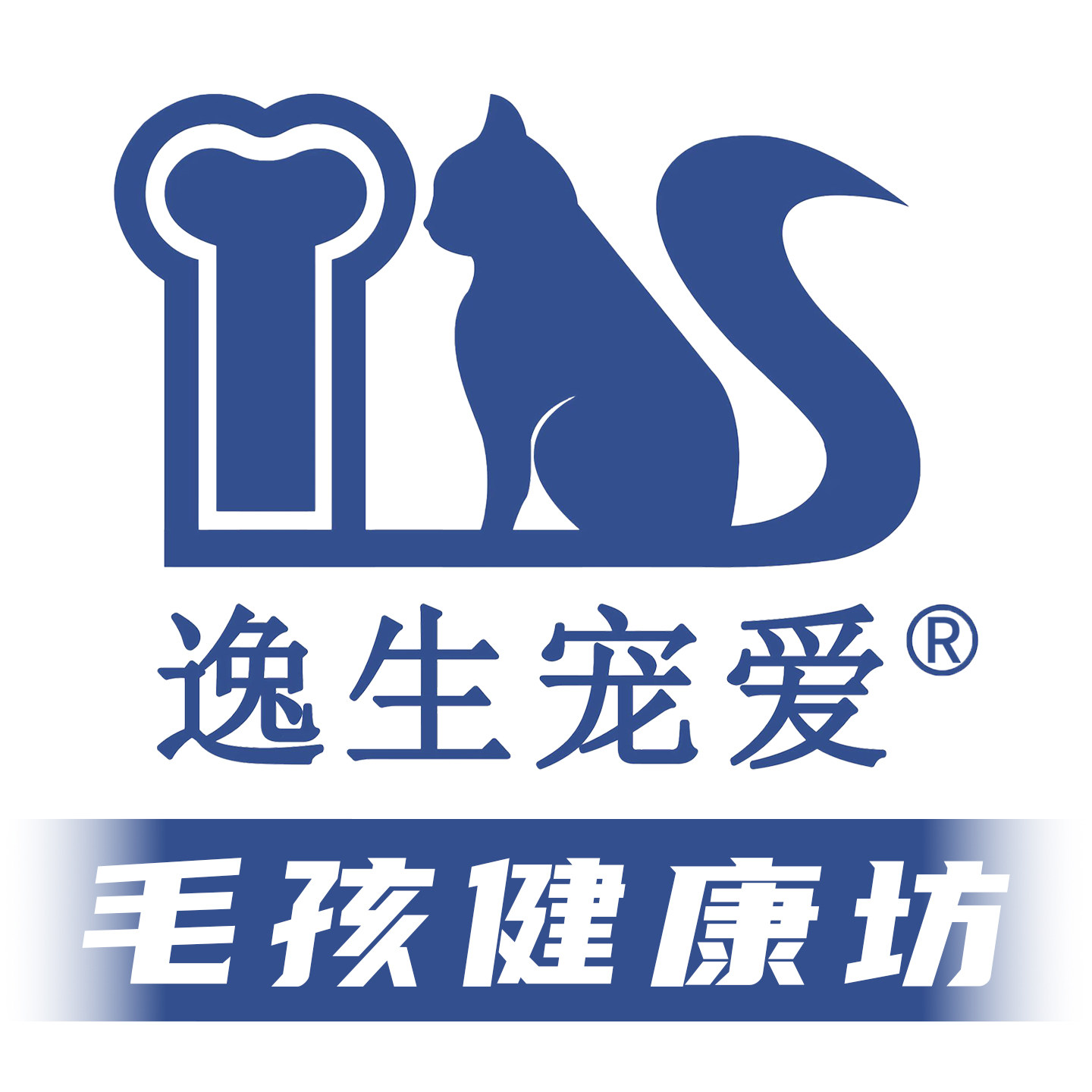逸生宠爱毛孩健康坊