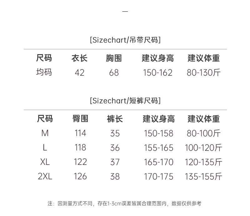With chest pad All in one camisole vest female summer pure desire wind camisole stripe shorts pajamas Home Furnishings Two piece set