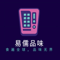易儒臻选阁阁
