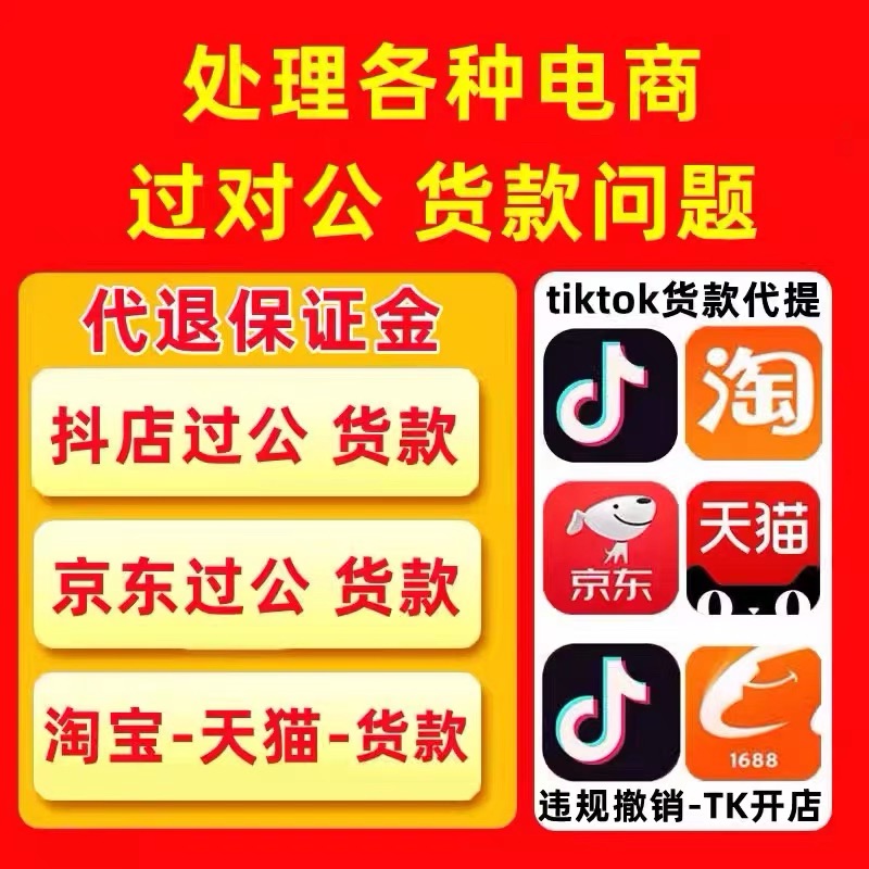 如何轻松取消淘宝密保保证金：为你揭开隐藏的宝藏