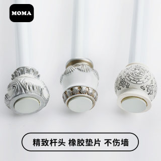 默玛欧式卫生间免打孔伸缩杆浴帘杆白色窗帘杆门帘杆晾衣杆装饰杆