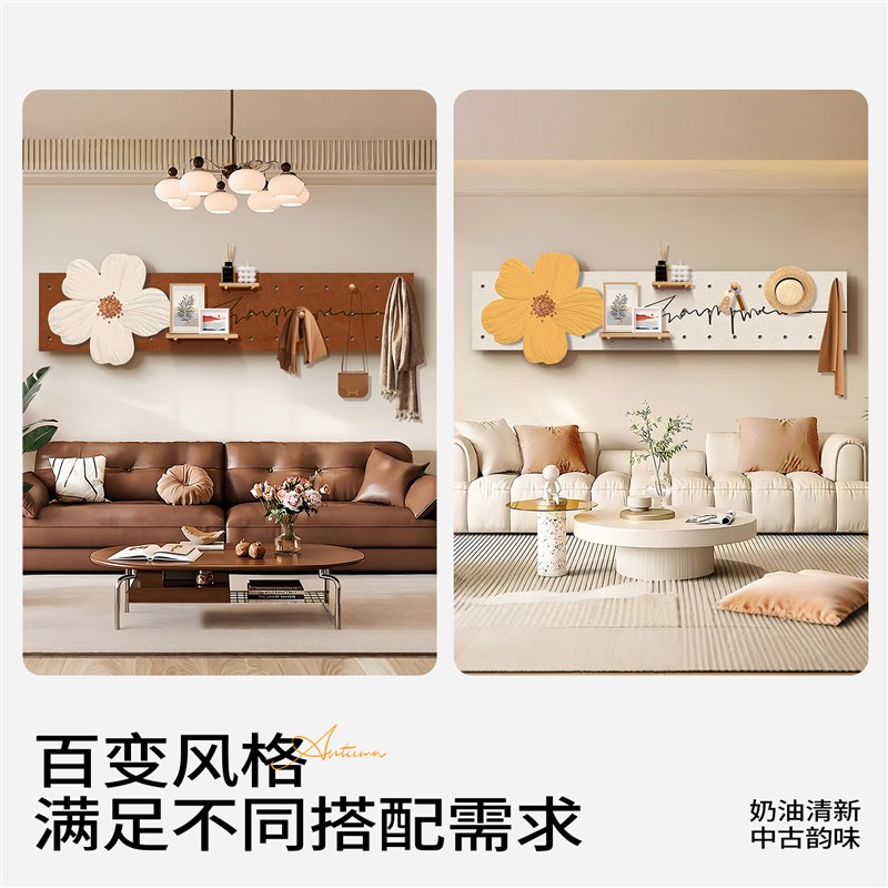 Perforated board custom-made storage rack living room sofa background wall storage shelf flower hanger wall hanger