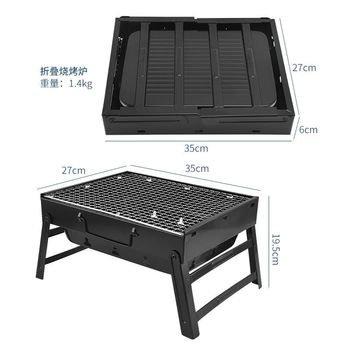 35*27cm small black steel barbecue grill outdoor portable barbecue grill household charcoal carbon grill barbecue equipment