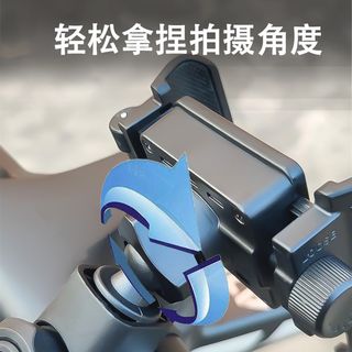 Mountain road bicycle navigation mobile phone holder shock-proof riding equipment anti-shake stable shooting special holder