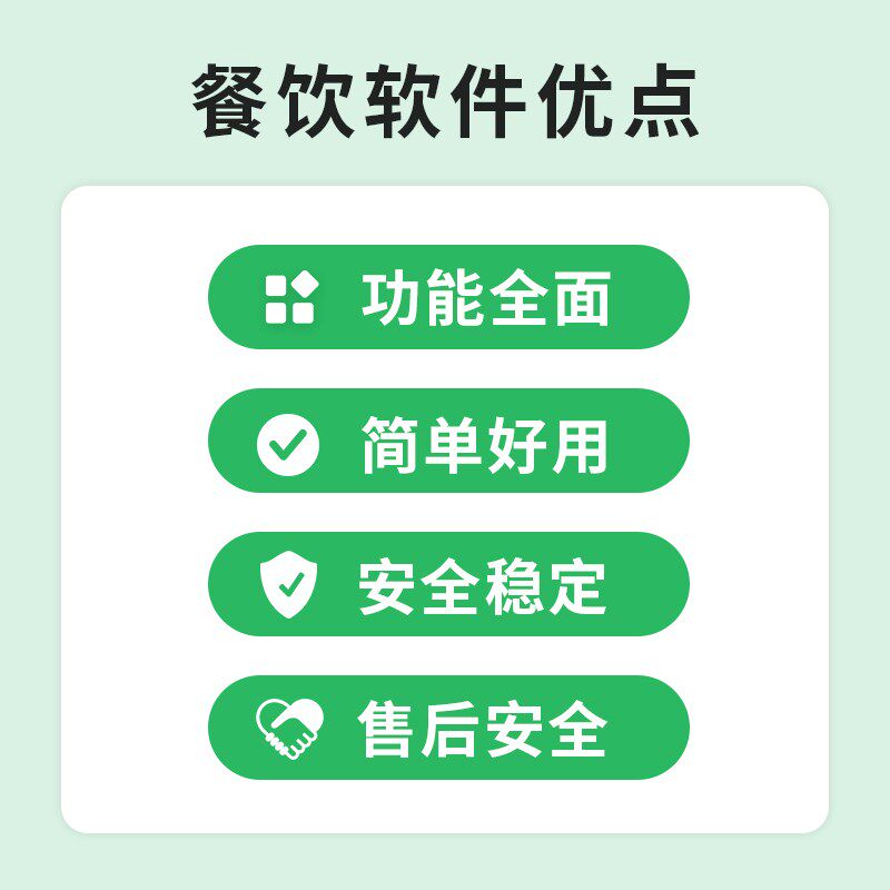 Cash register restaurant cashier management system hot pot restaurant barbecue restaurant ordering milk tea shop hotel hotel